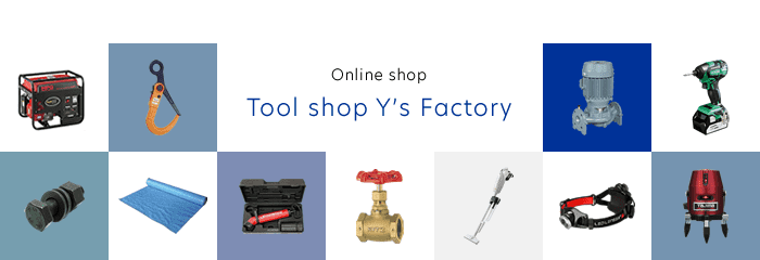 Tool shop Y’s Factory